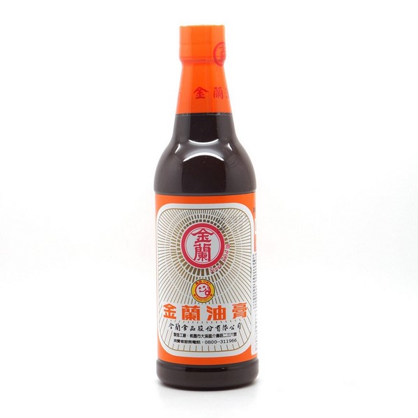 Kim Lan Soy Sauce Paste (590ml/bottle)(vegan)